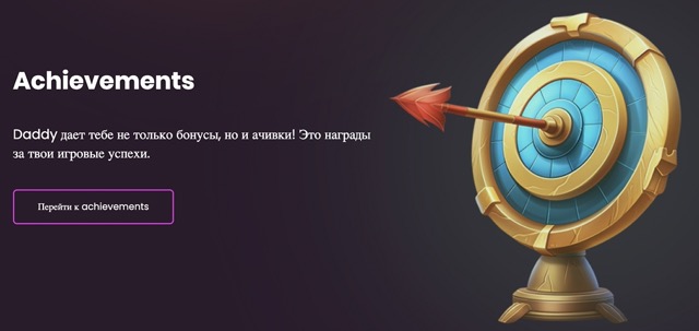 Как зарегистрировать новый игровой счёт в Дэдди Казино?