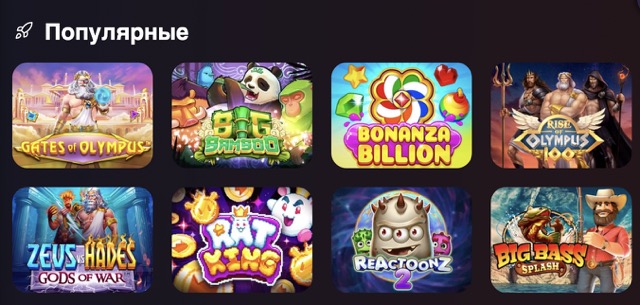 Виды игровых автоматов в Daddy Casino